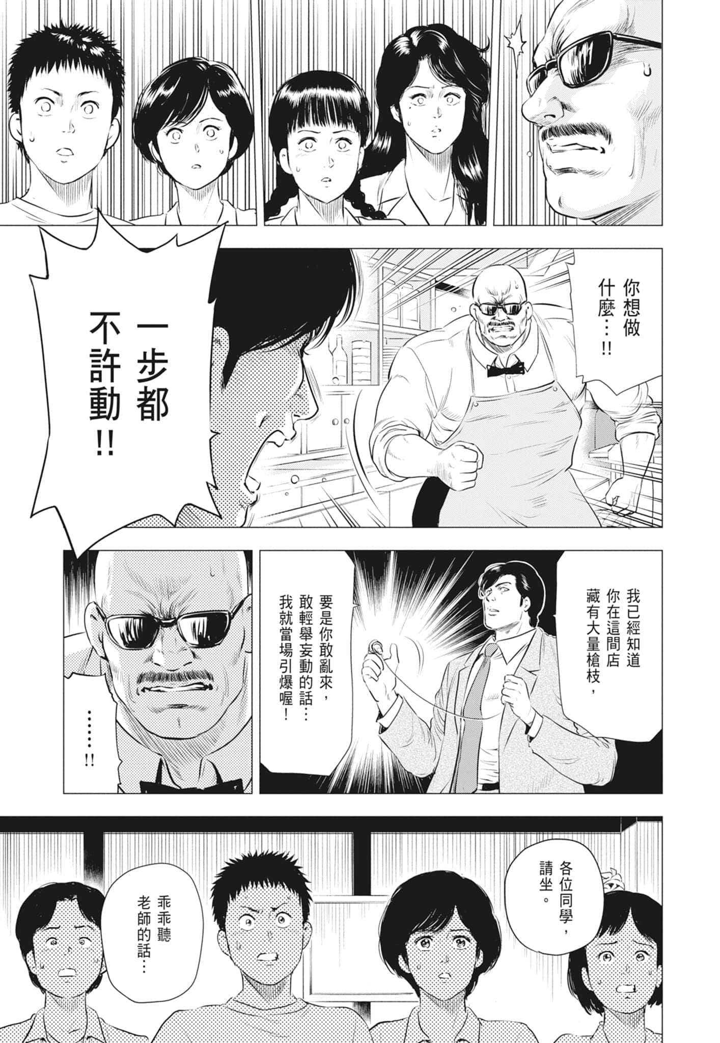 第 49 页