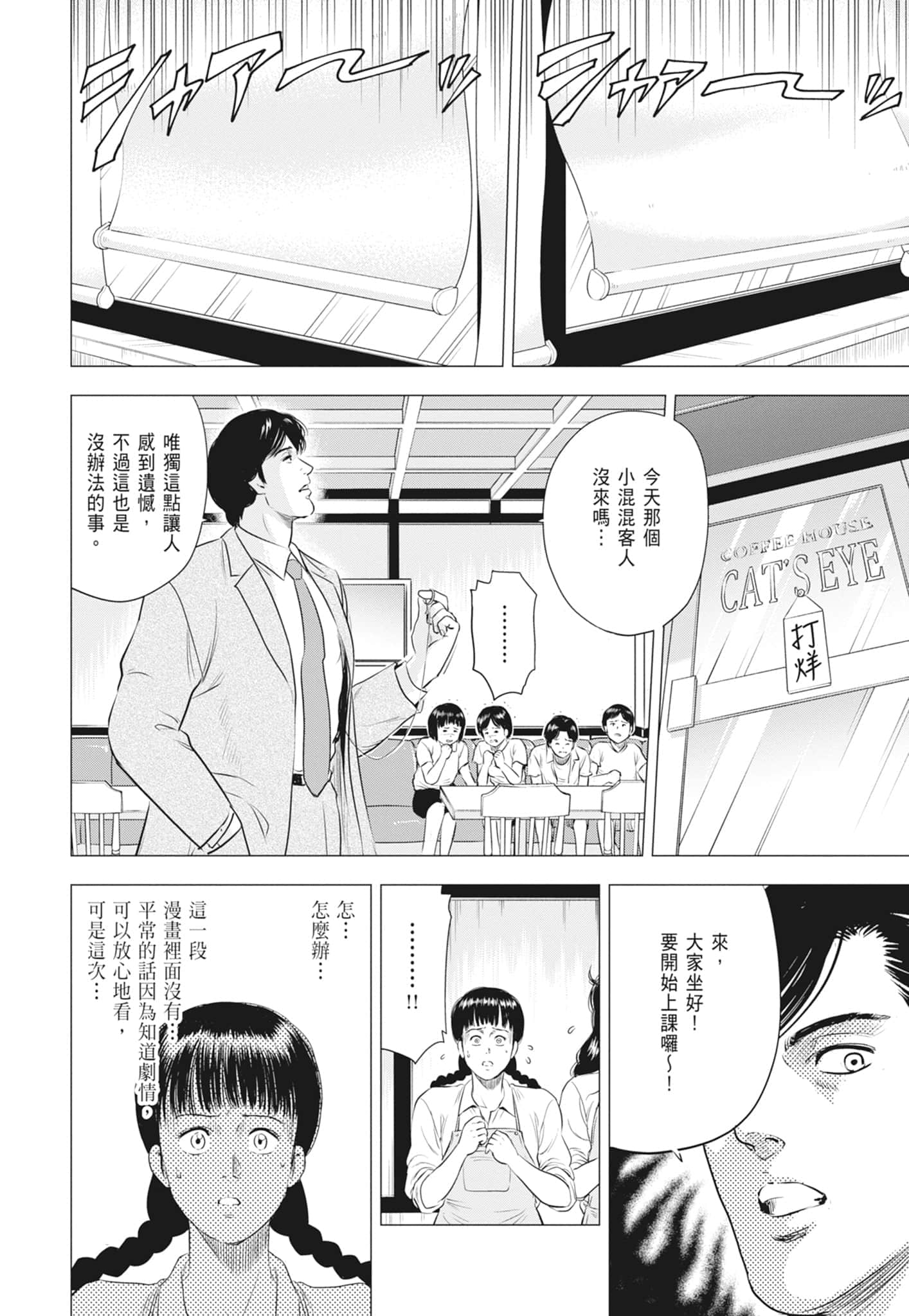 第 50 页