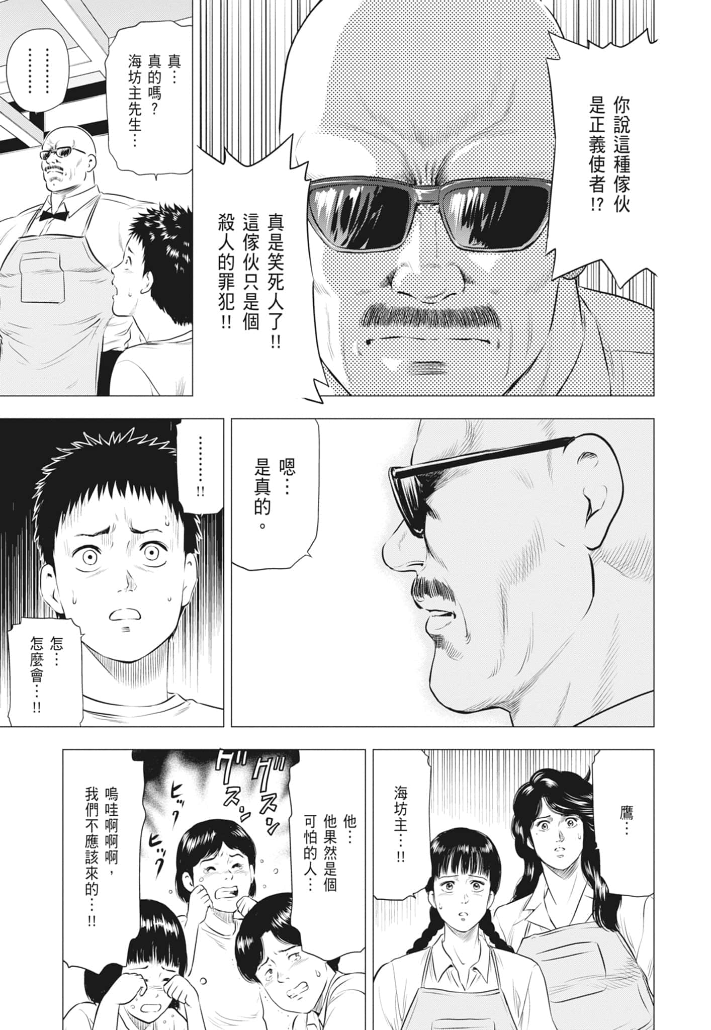 第 53 页