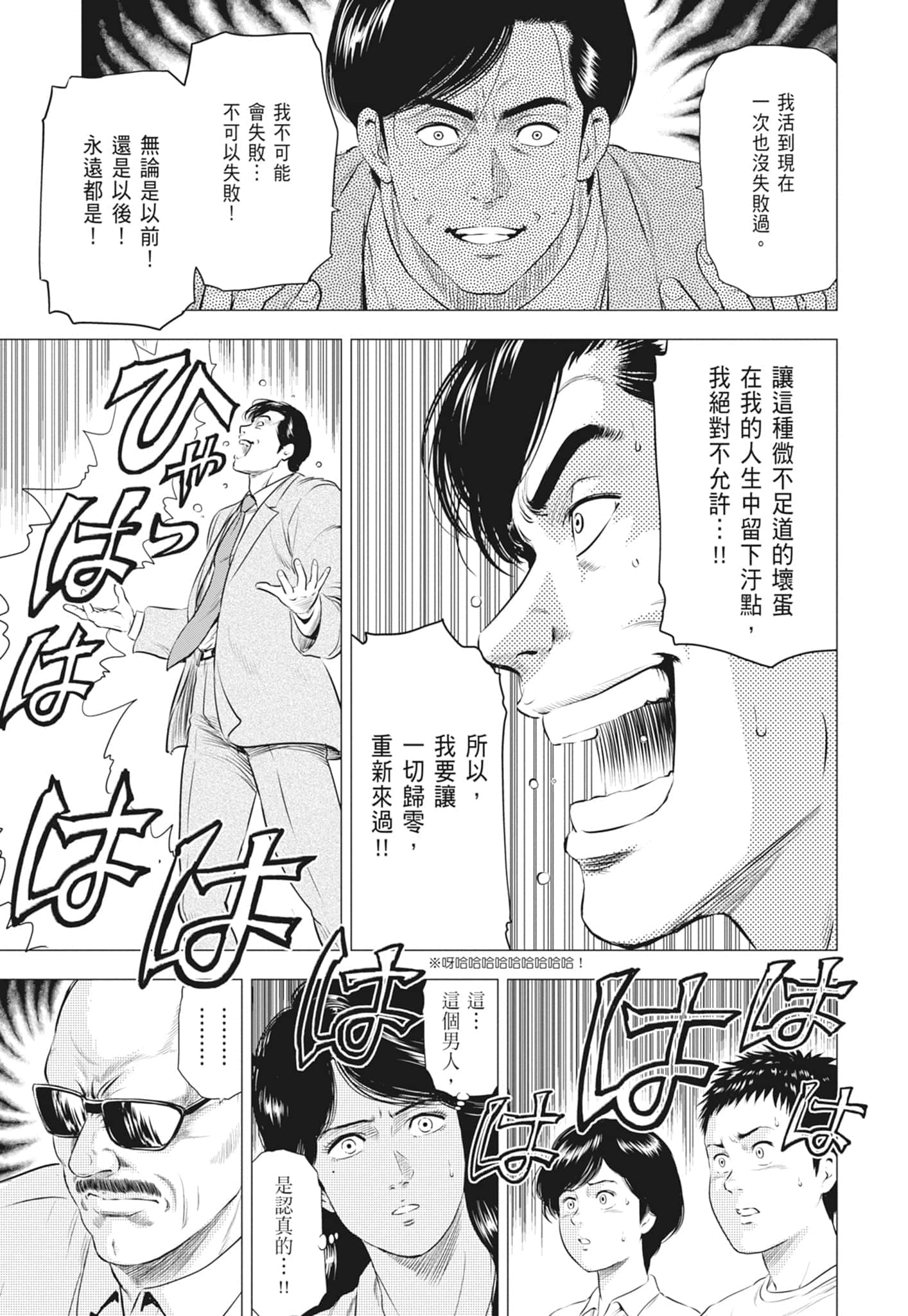 第 55 页