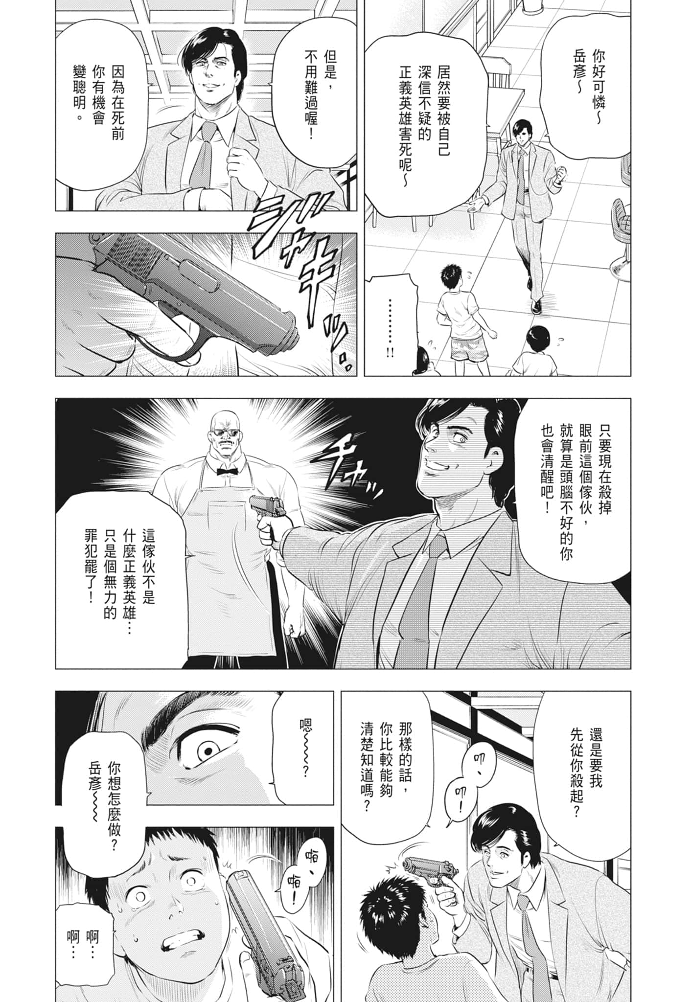 第 56 页
