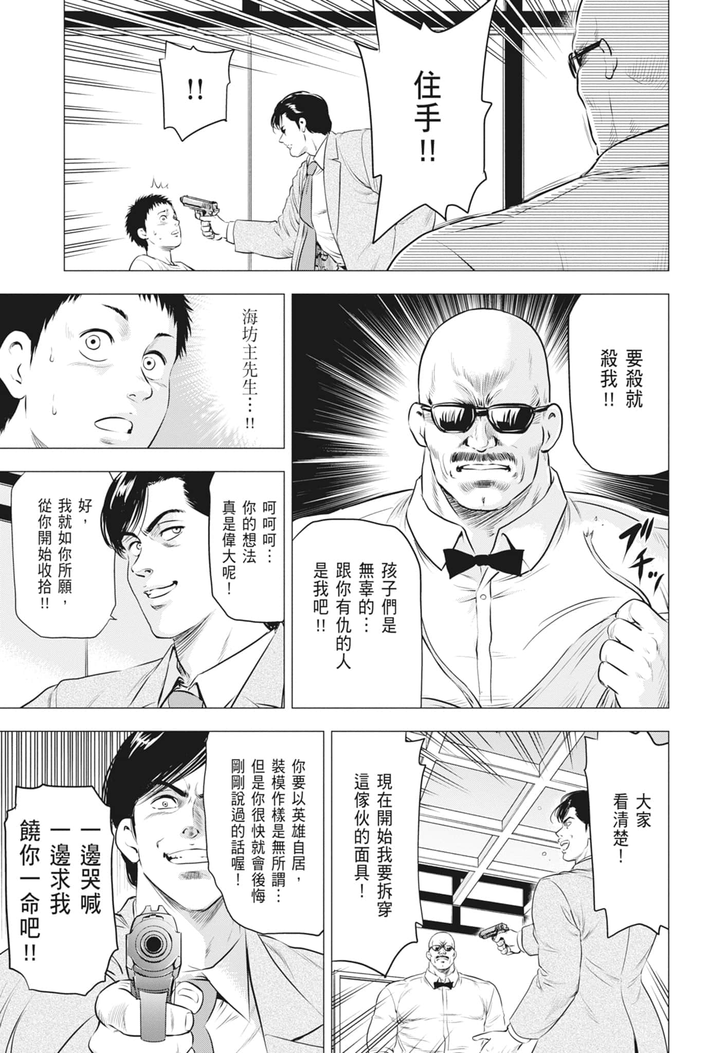 第 57 页