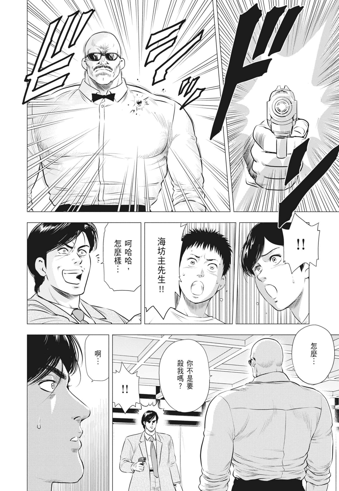 第 58 页