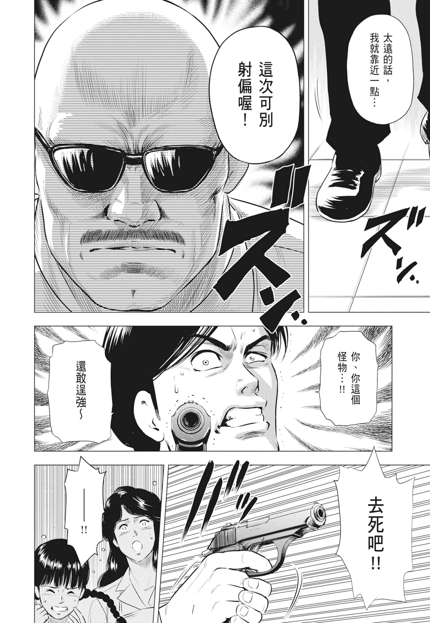 第 60 页