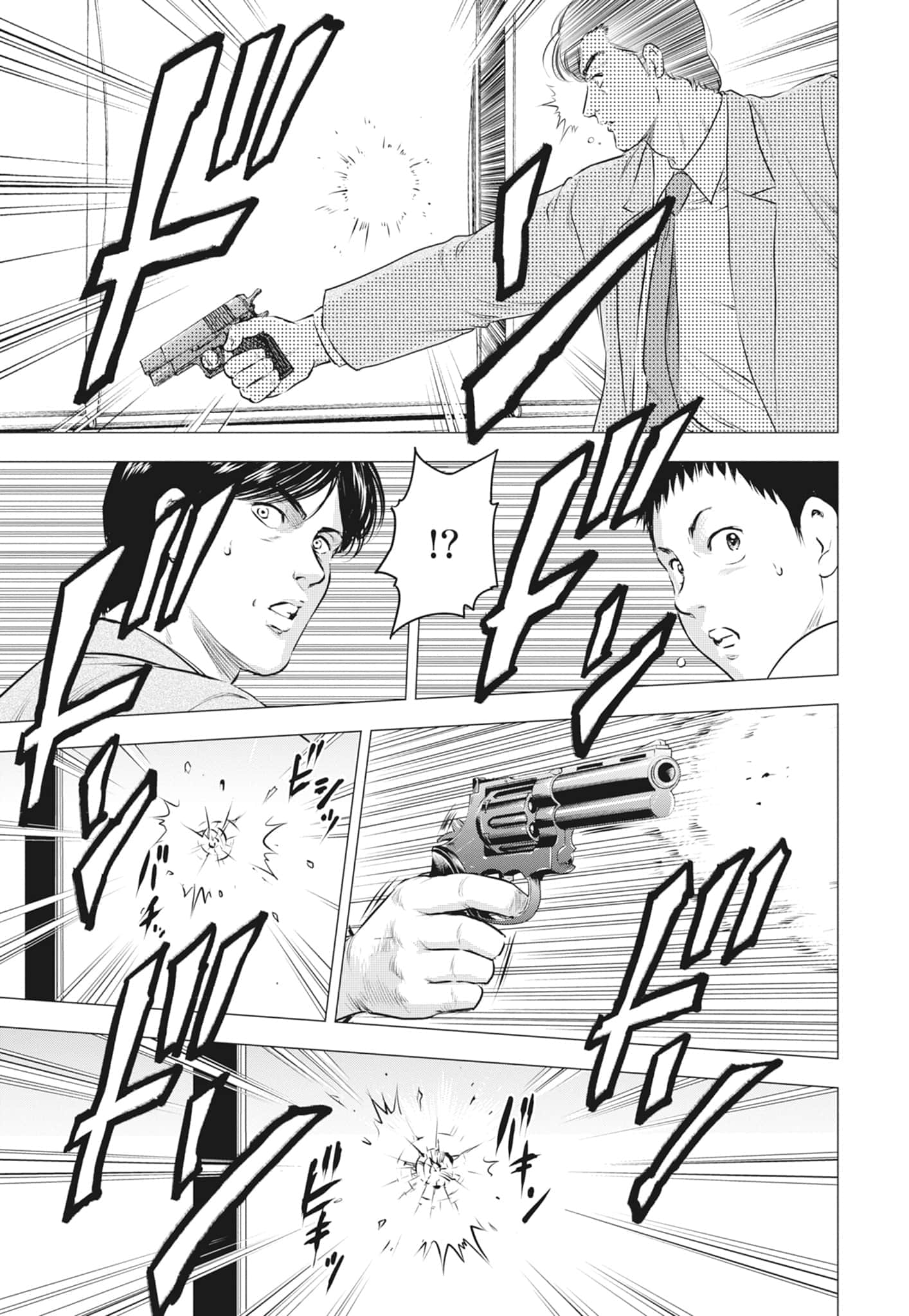第 63 页