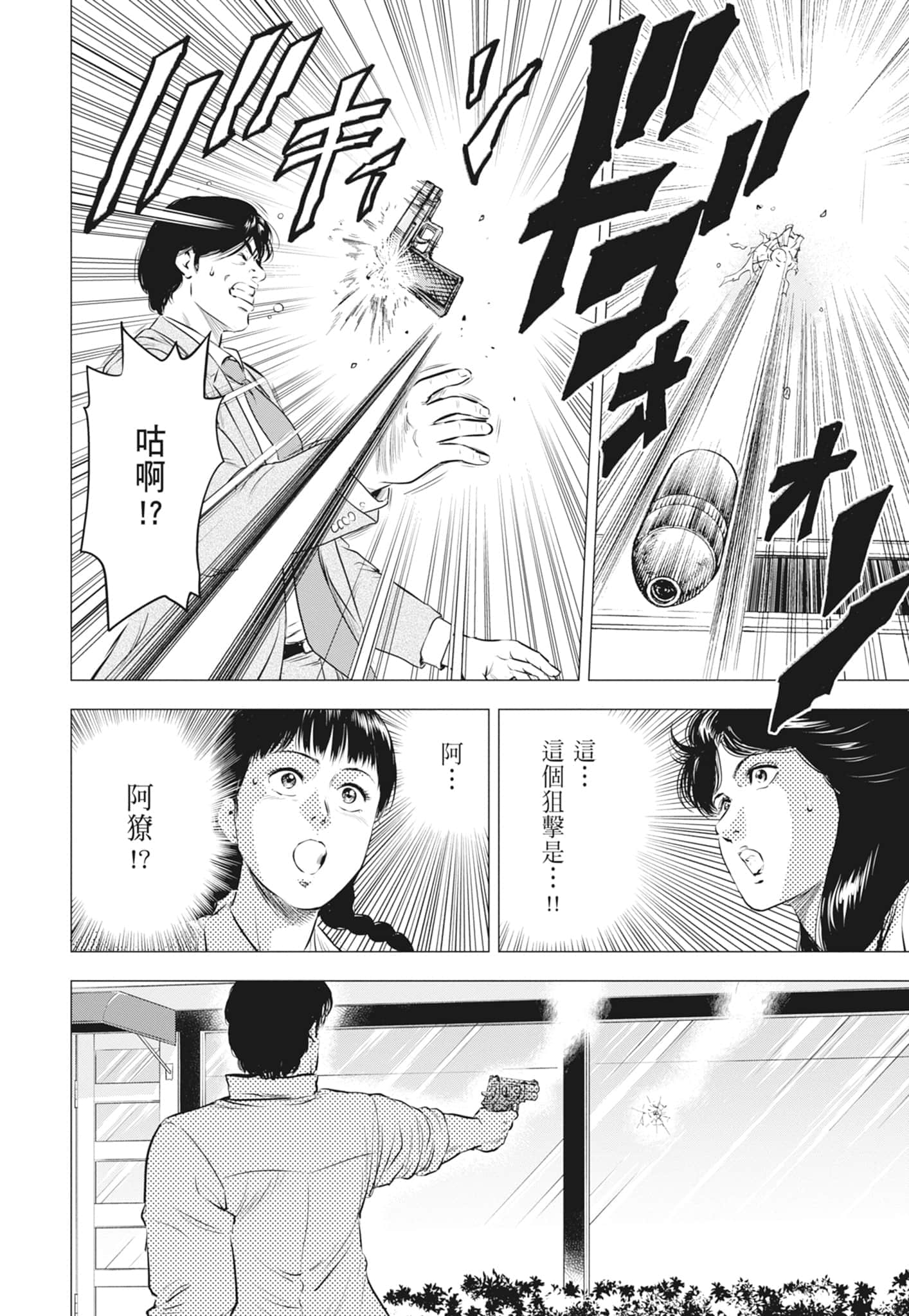 第 64 页