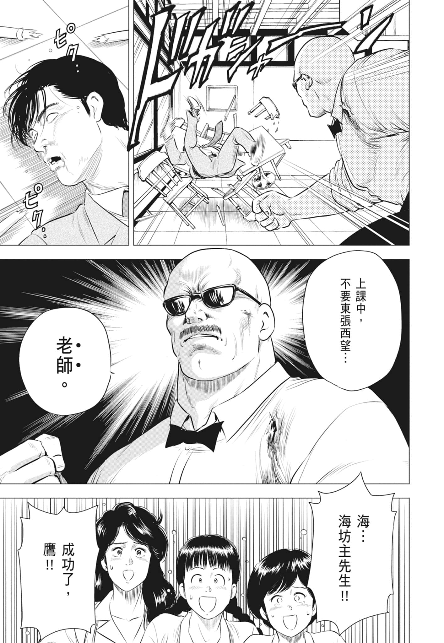 第 67 页