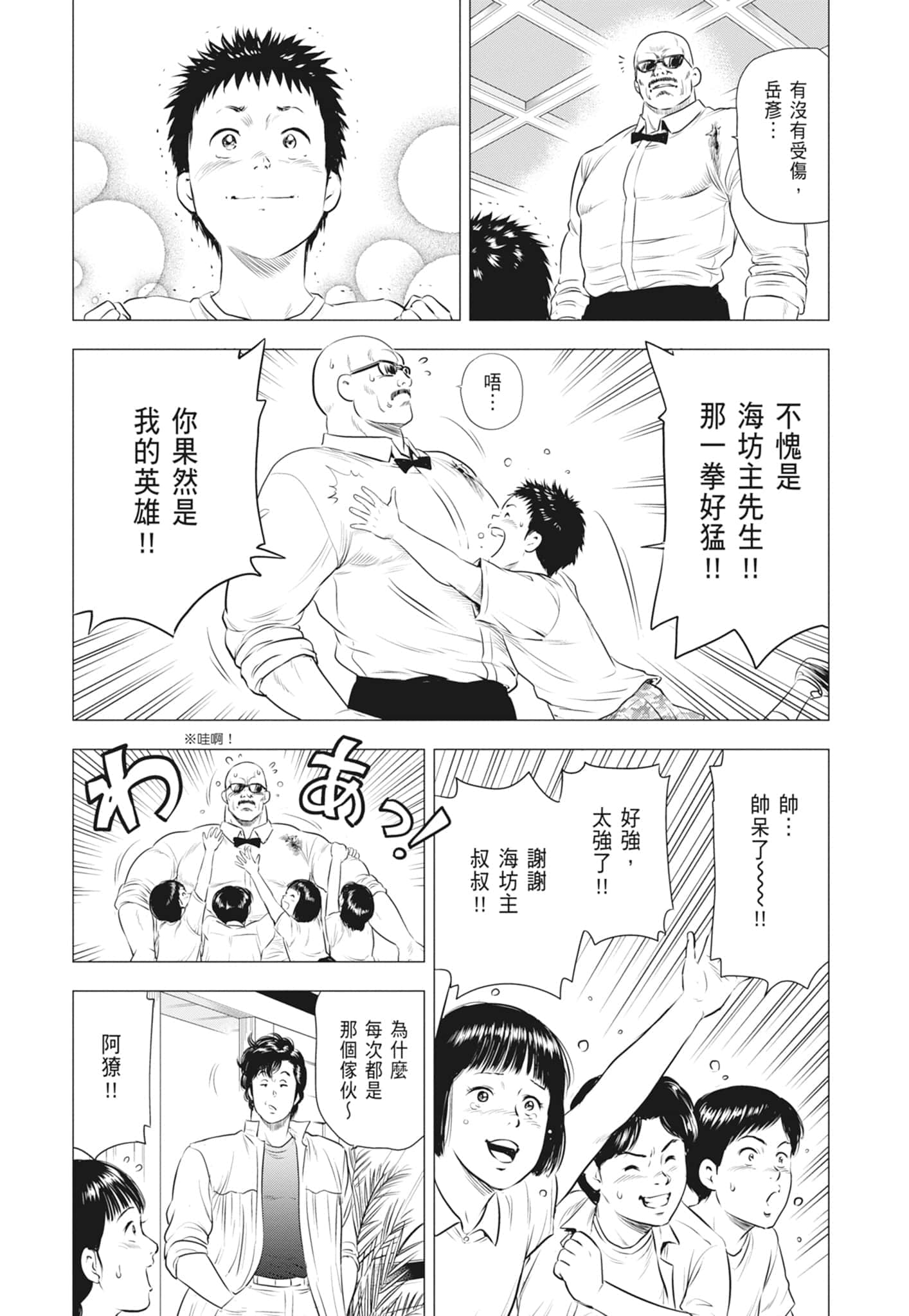 第 68 页