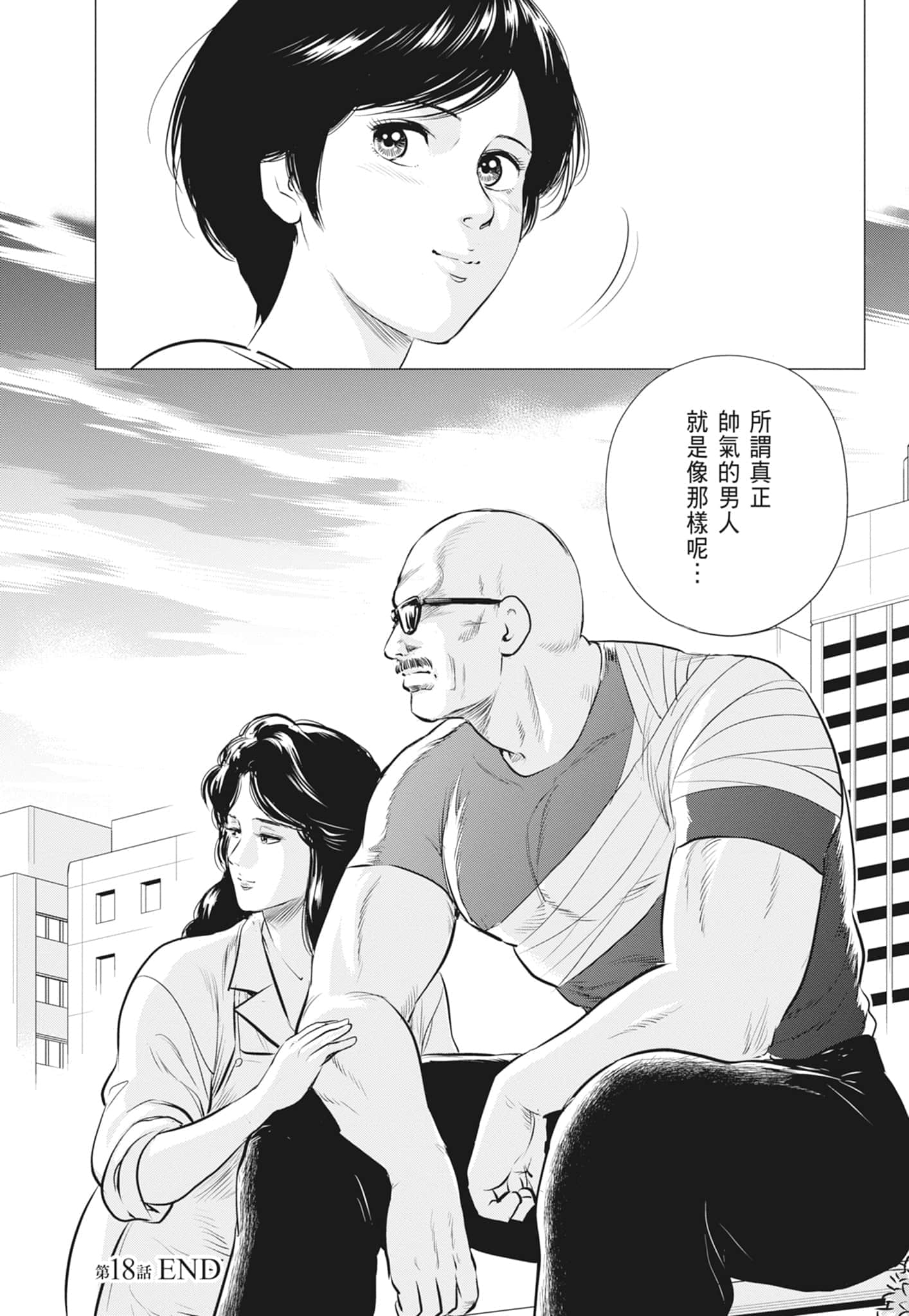 第 74 页