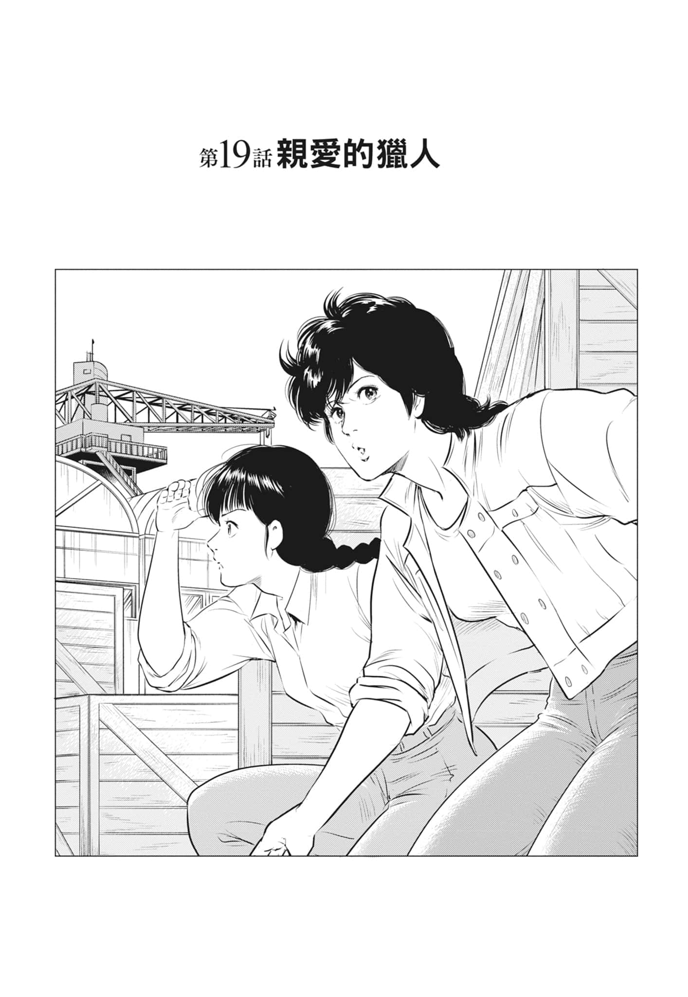 第 75 页
