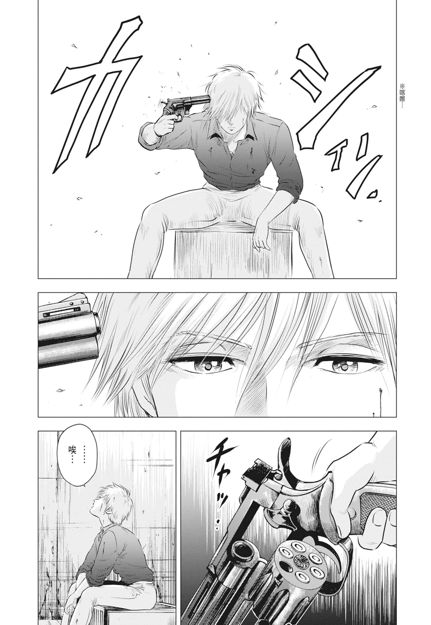 第 77 页