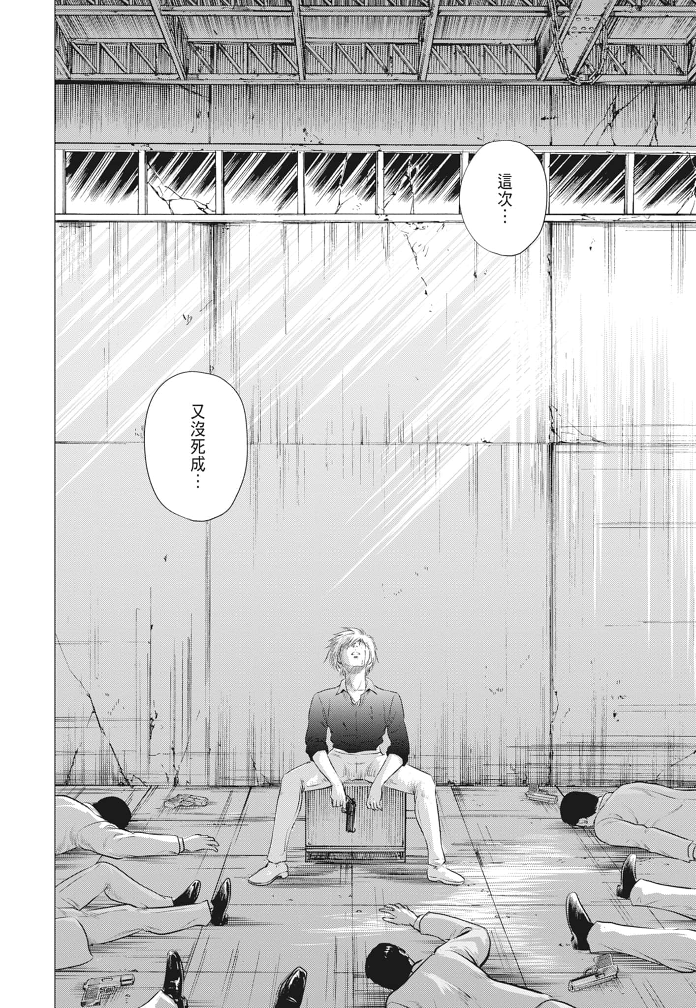 第 78 页
