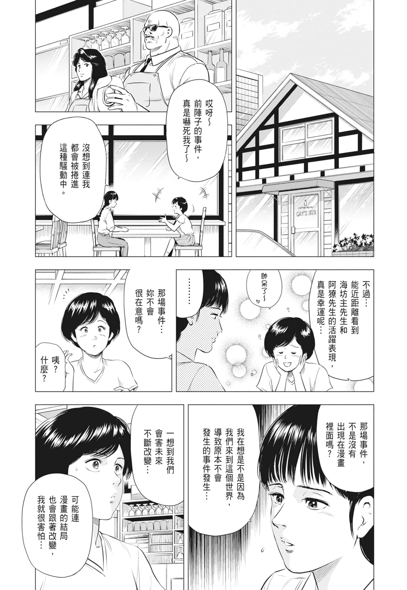 第 79 页