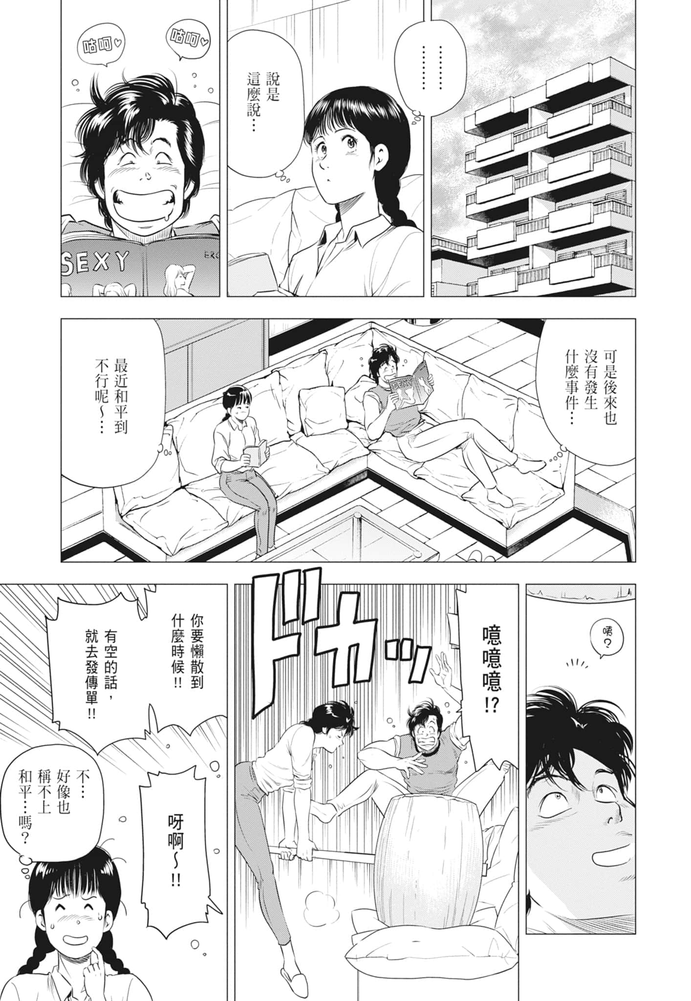 第 81 页