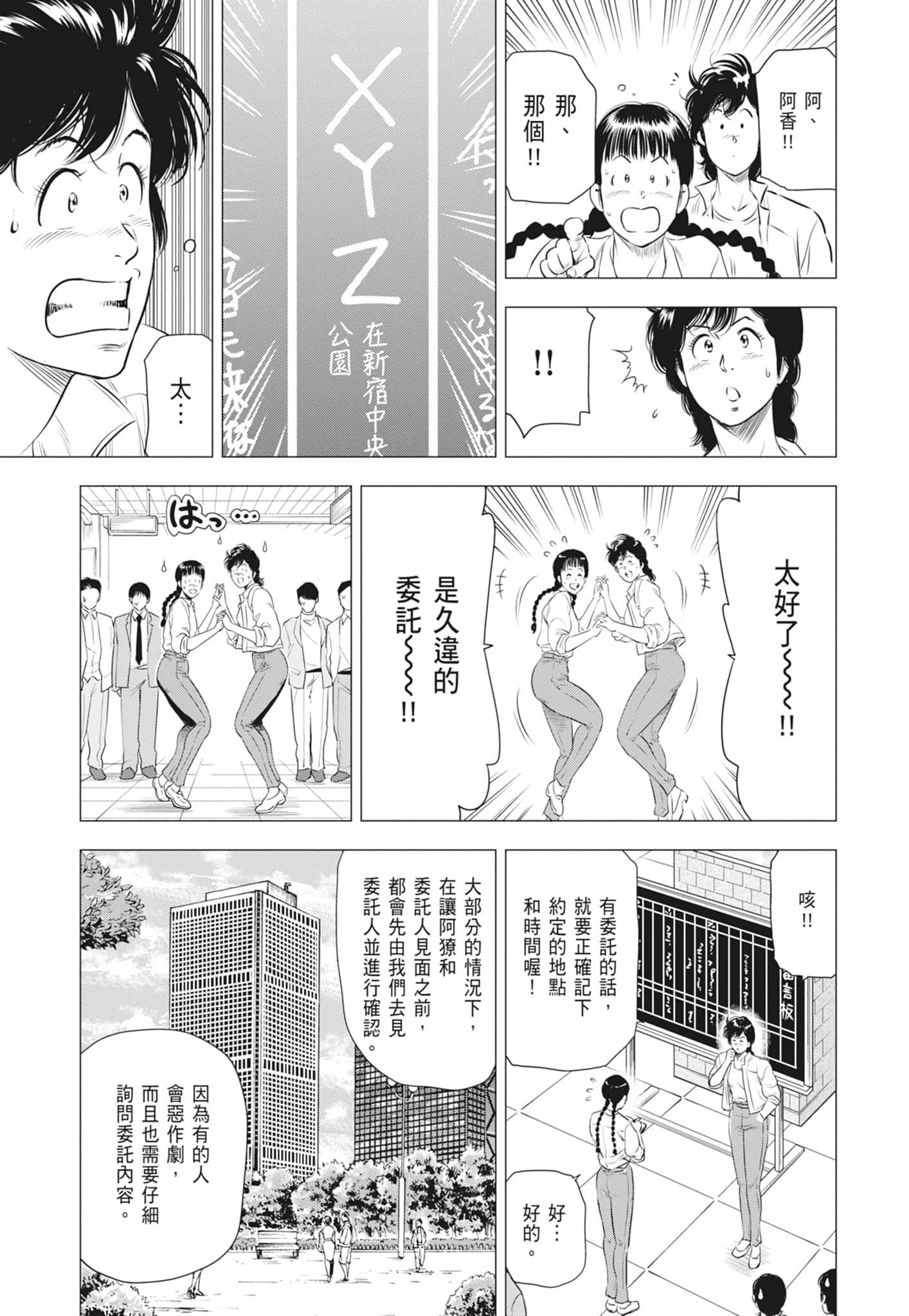 第 83 页