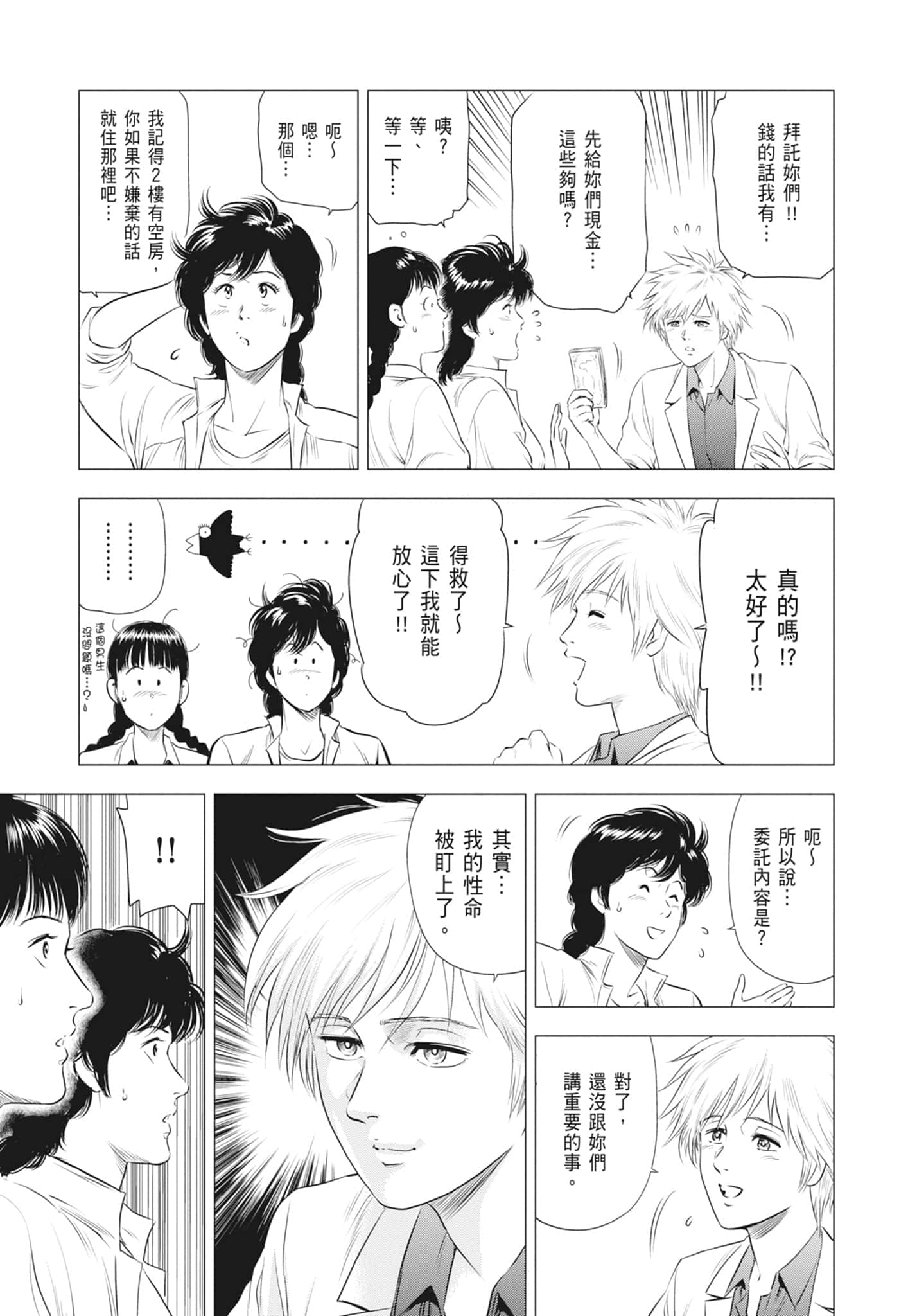 第 89 页