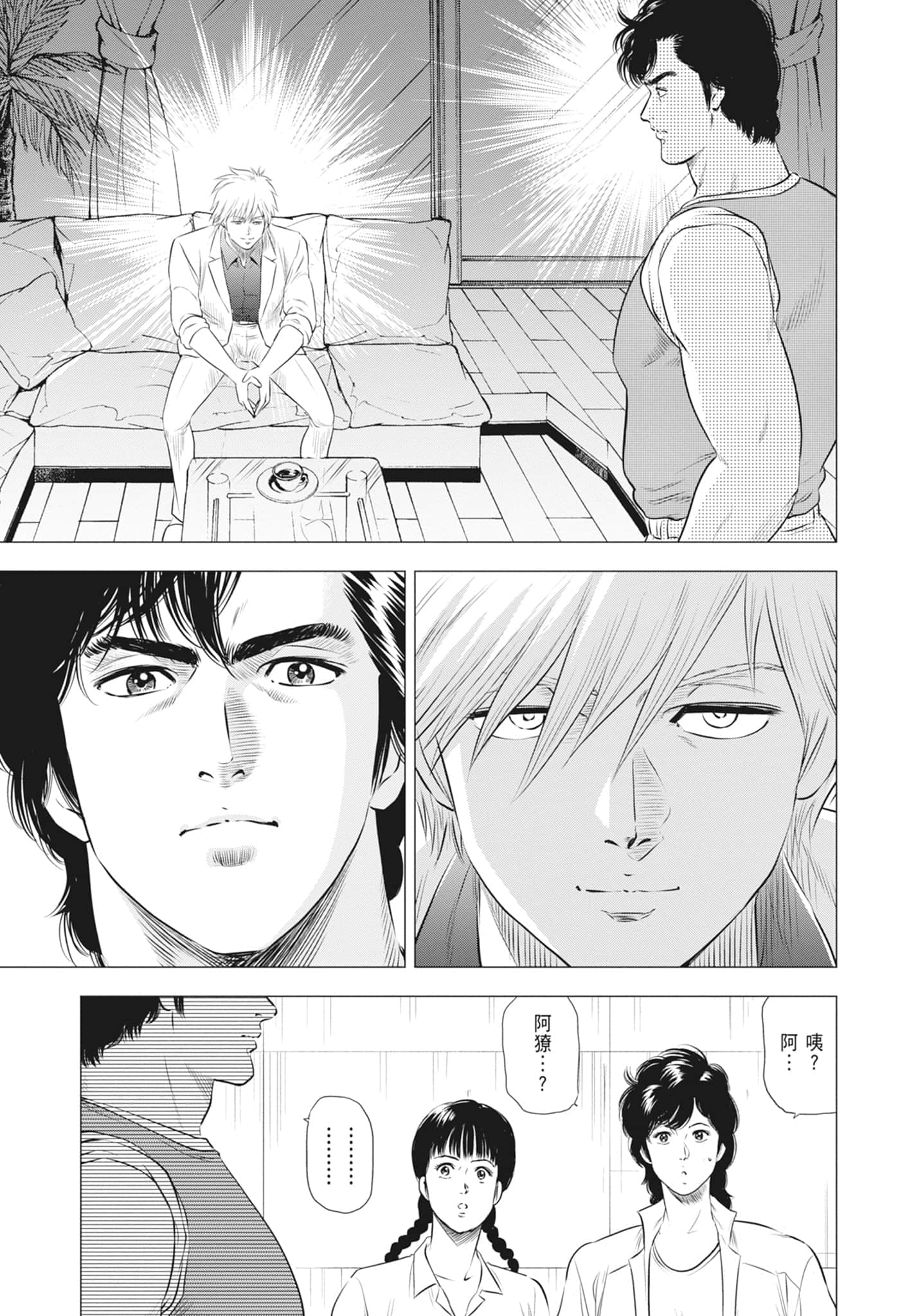 第 91 页