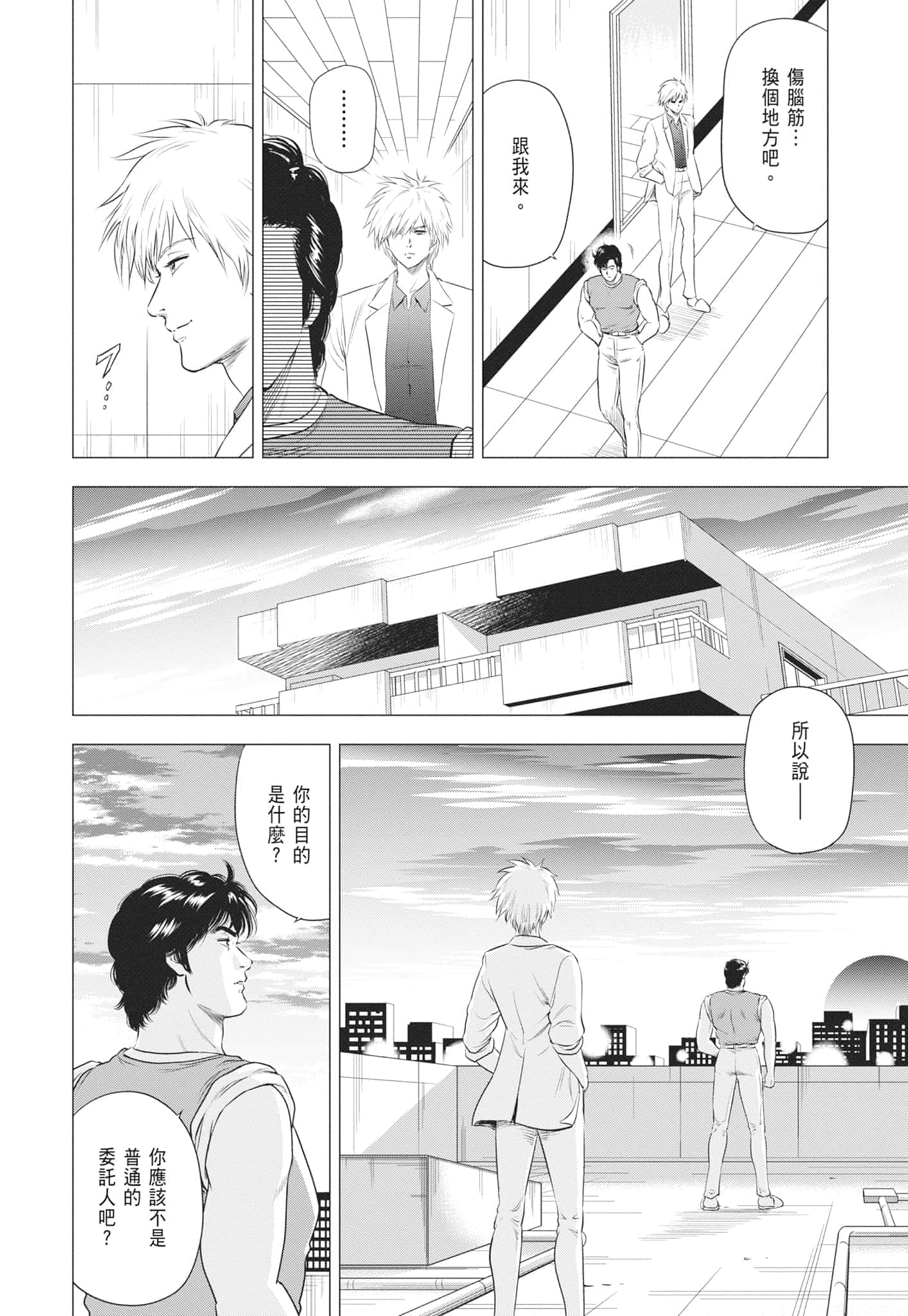 第 94 页