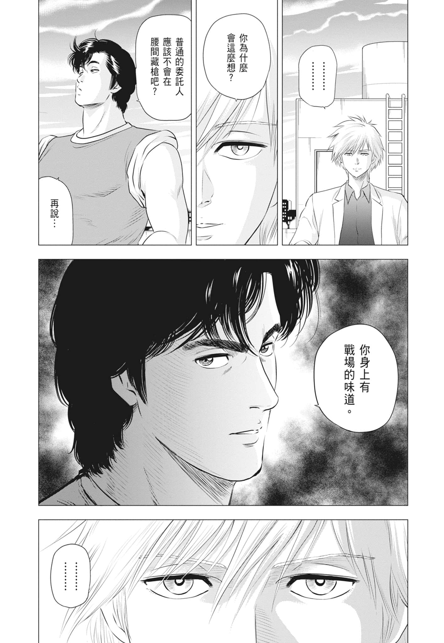 第 95 页