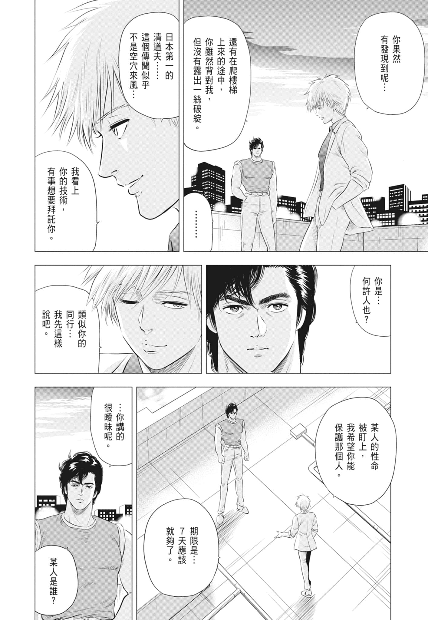 第 96 页