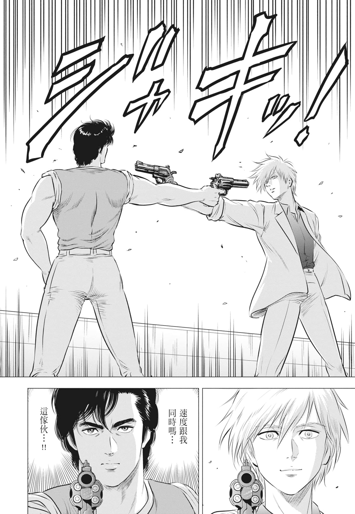 第 98 页