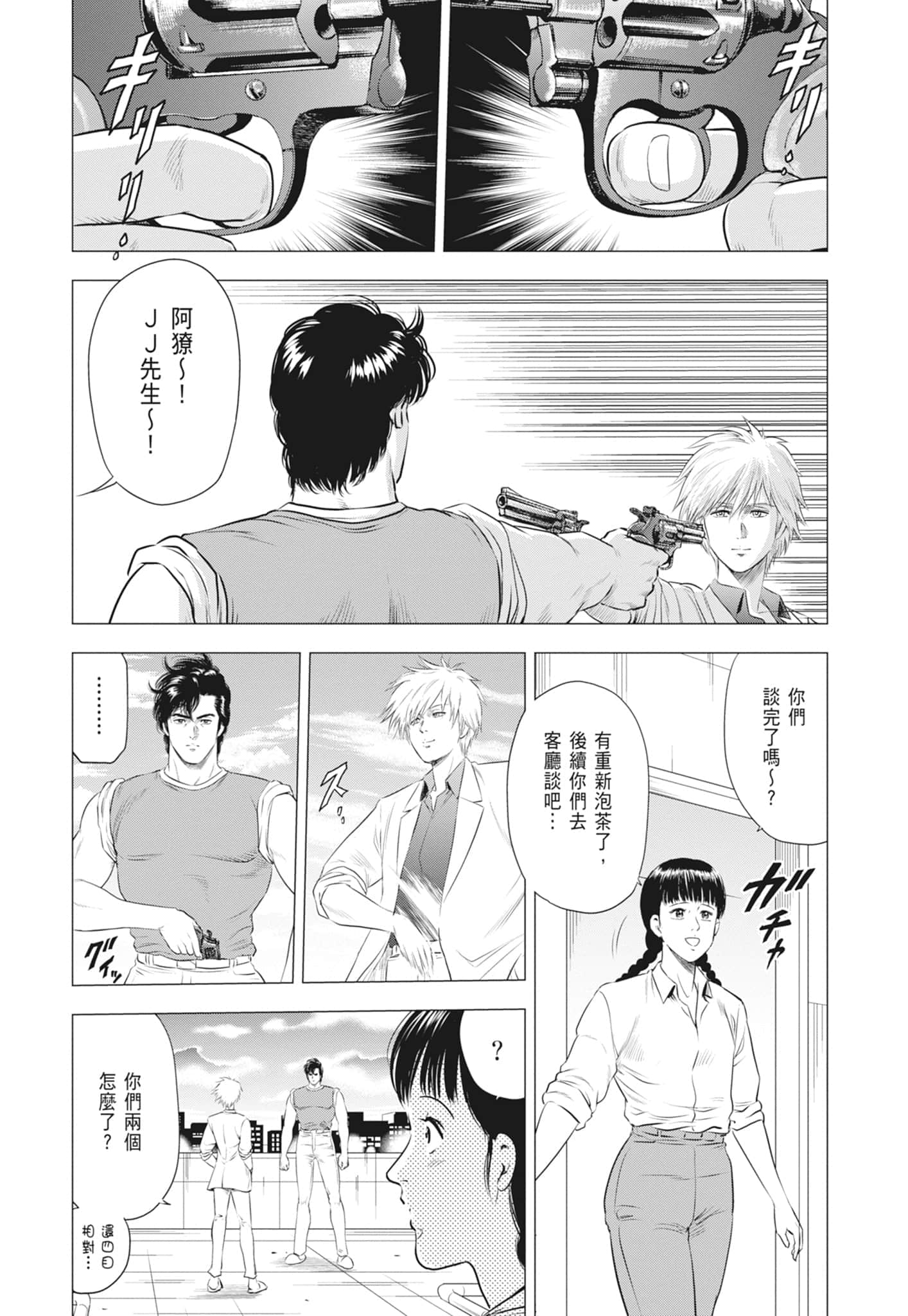 第 100 页