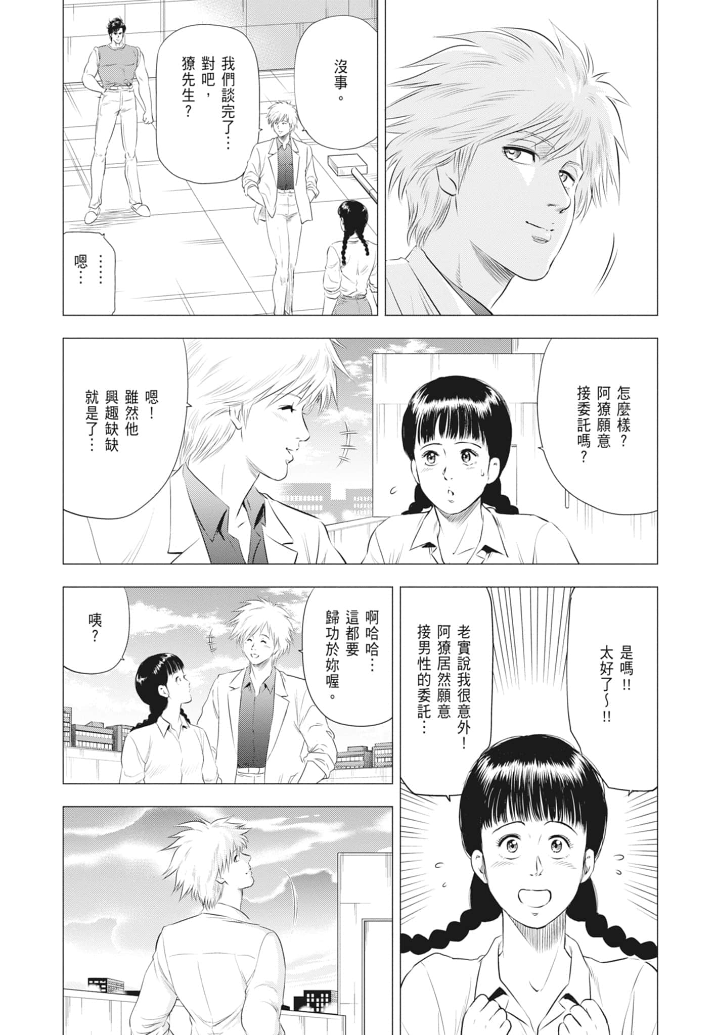 第 101 页