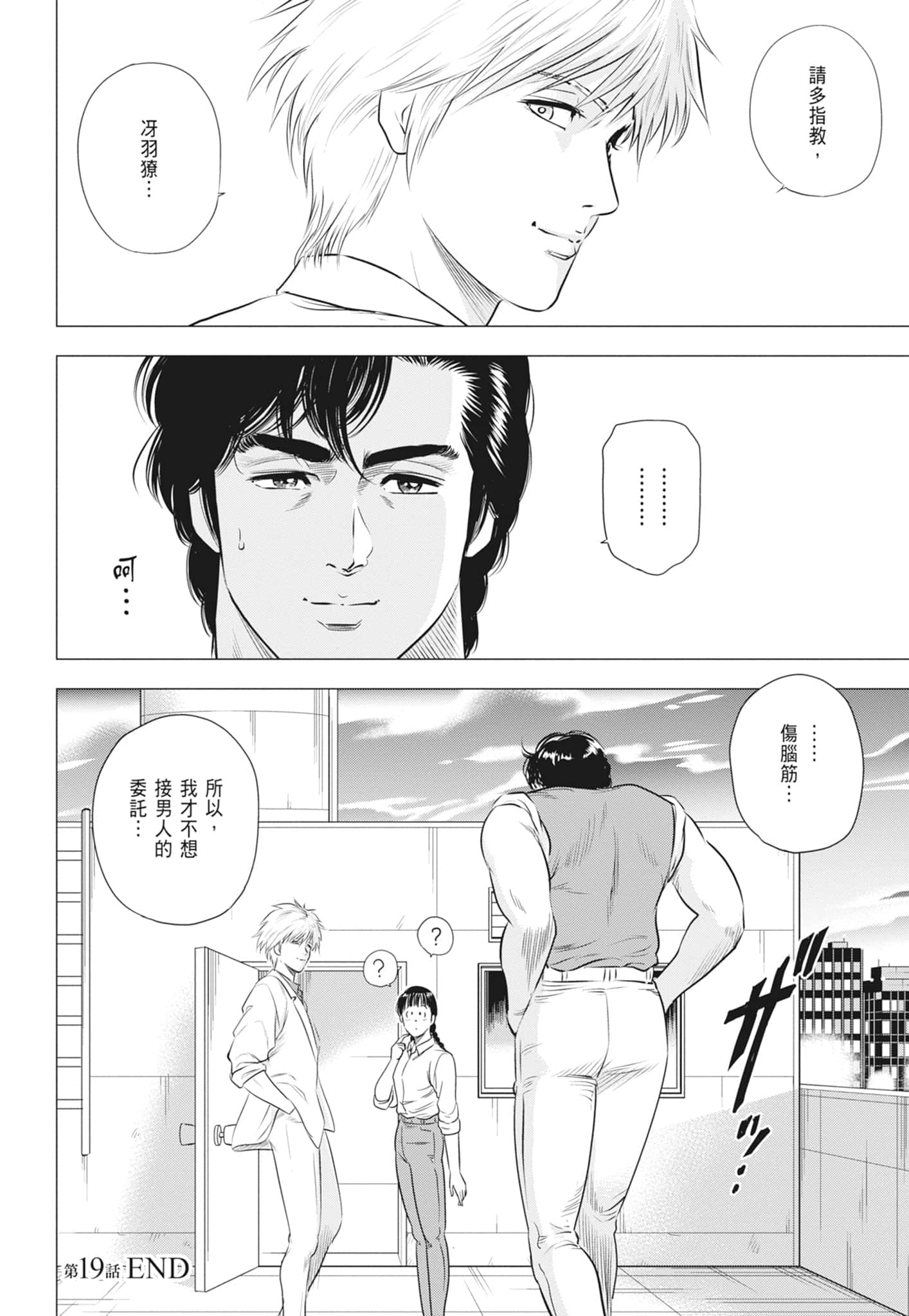 第 102 页