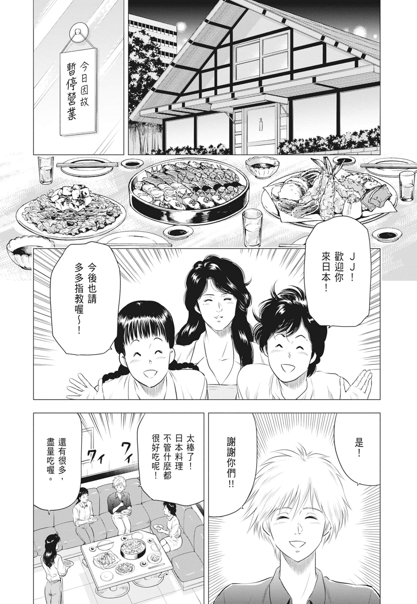 第 104 页