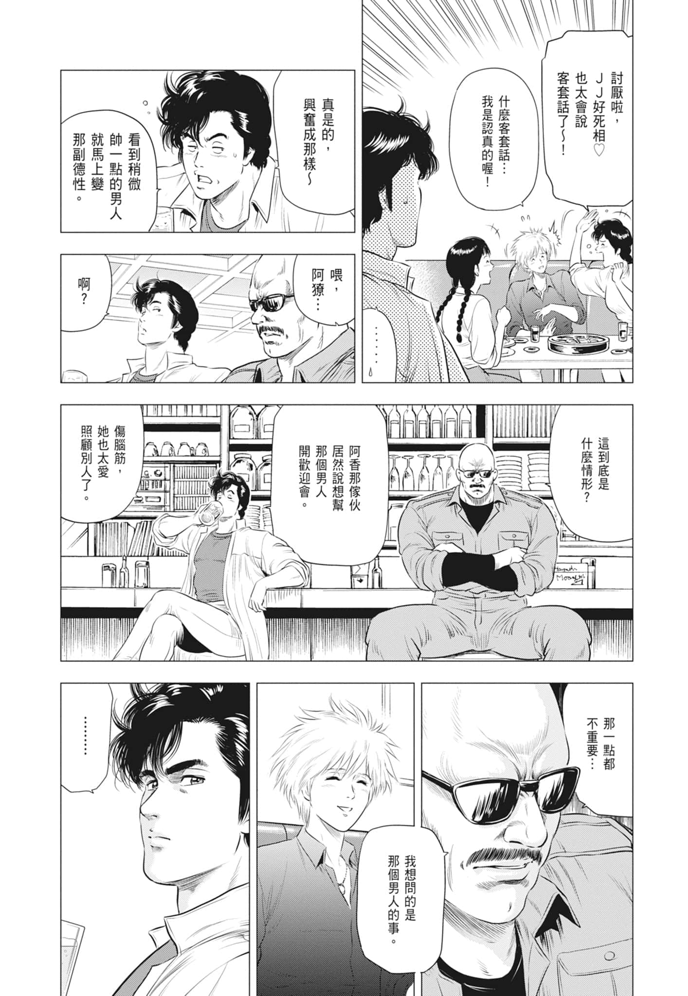 第 107 页