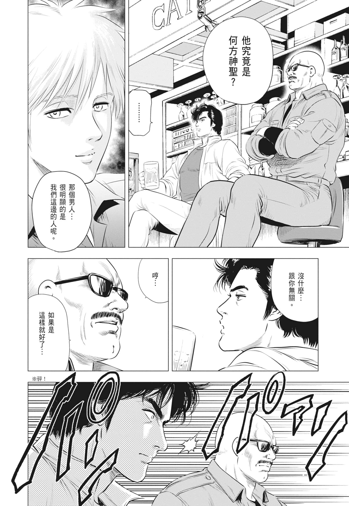 第 108 页