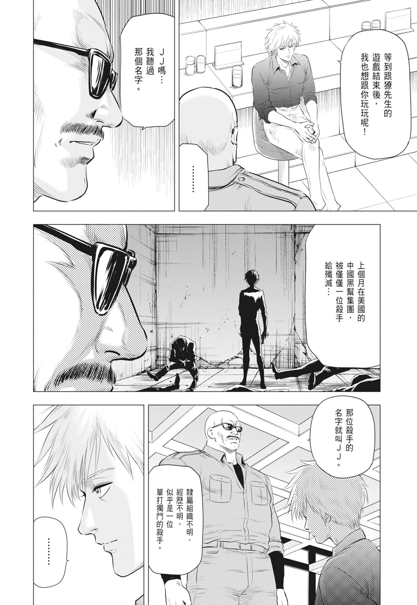 第 114 页