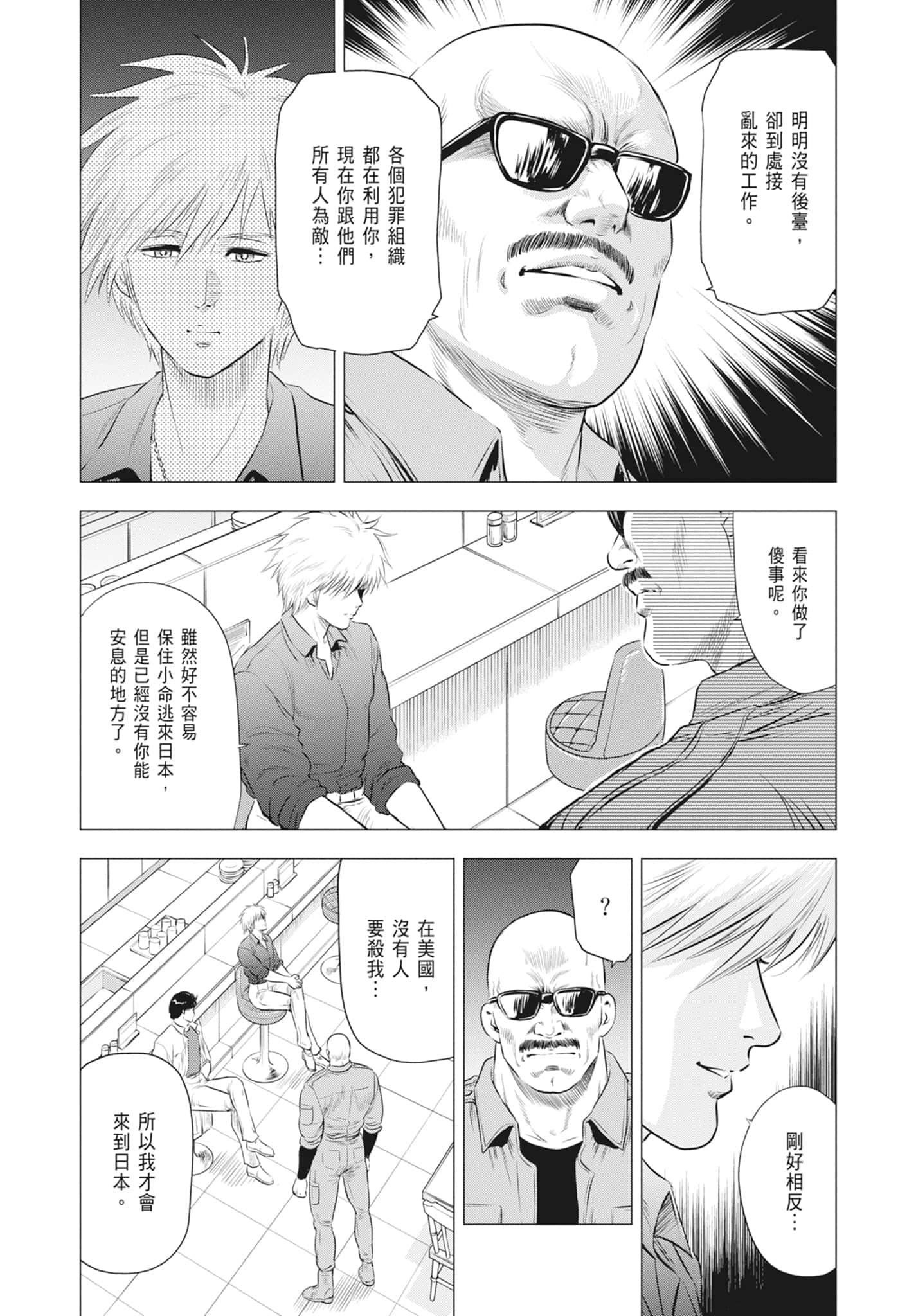 第 115 页