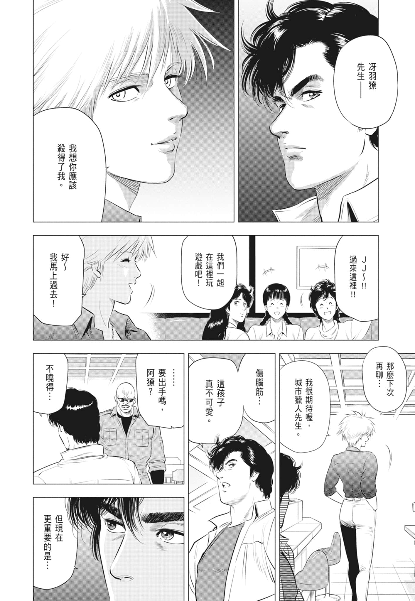 第 116 页