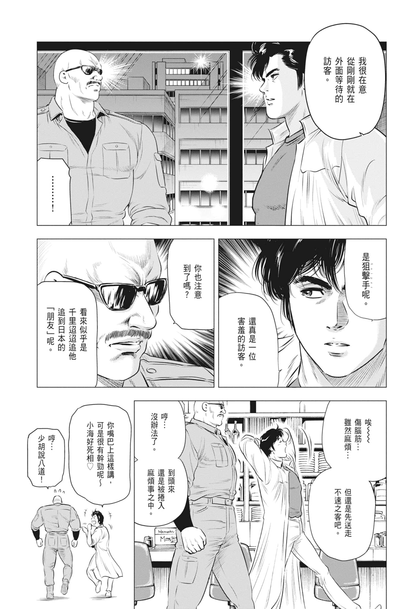 第 117 页