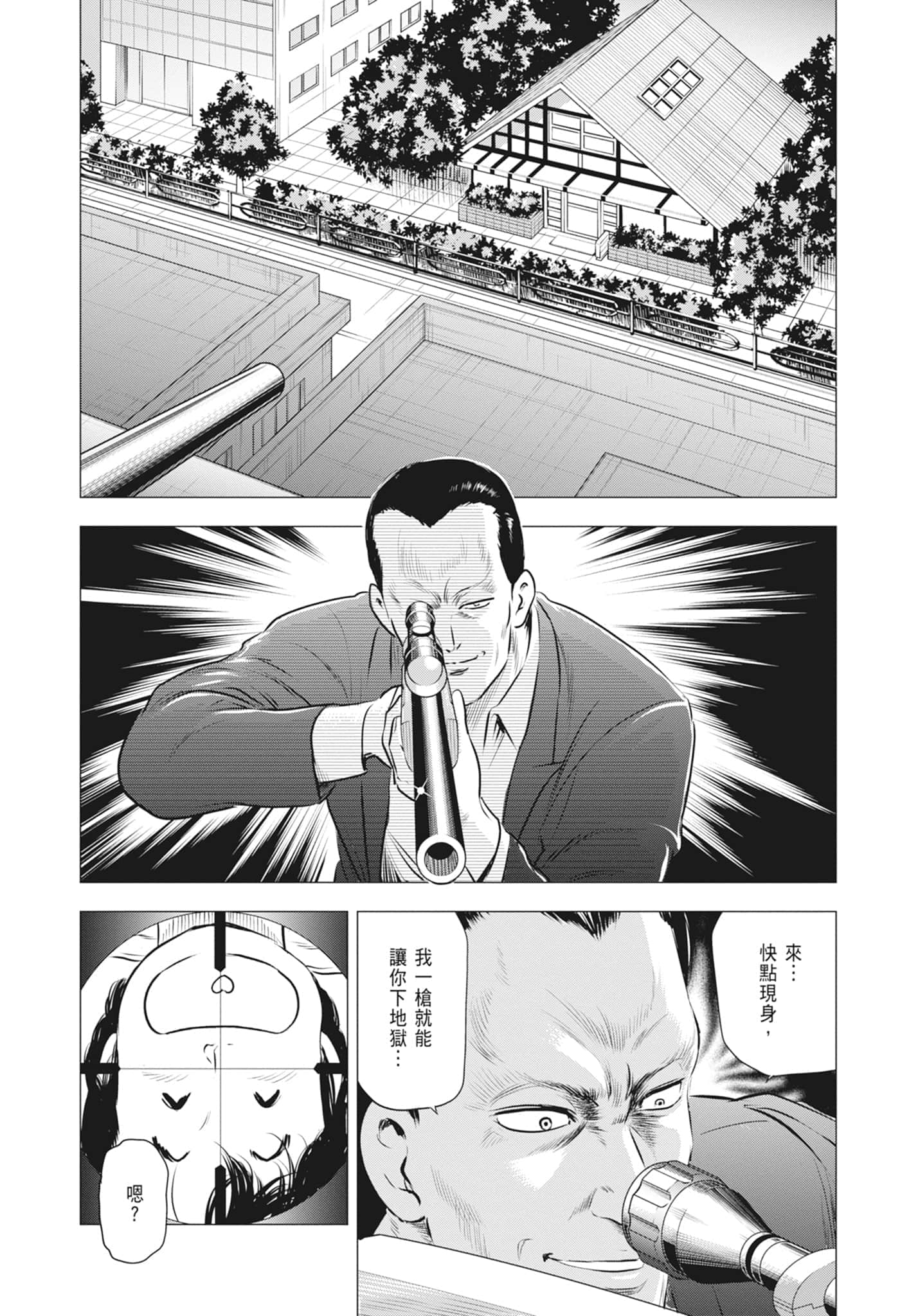 第 119 页