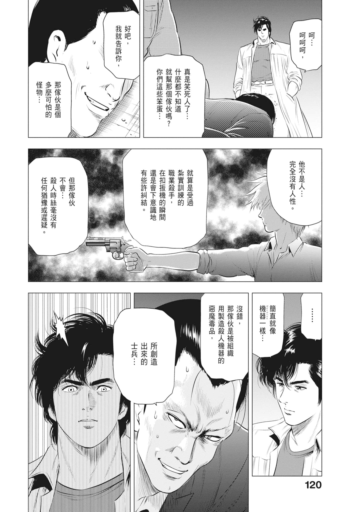 第 122 页