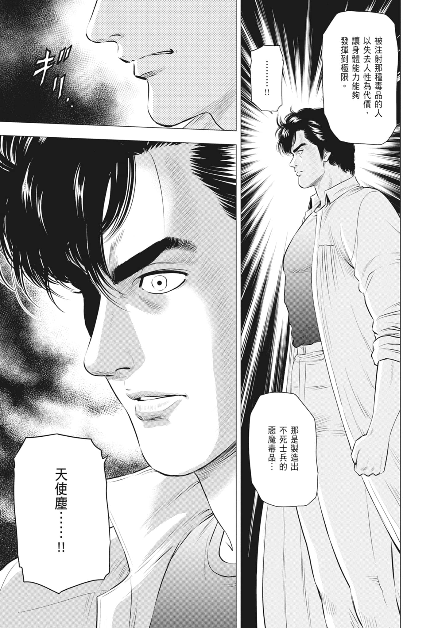 第 123 页