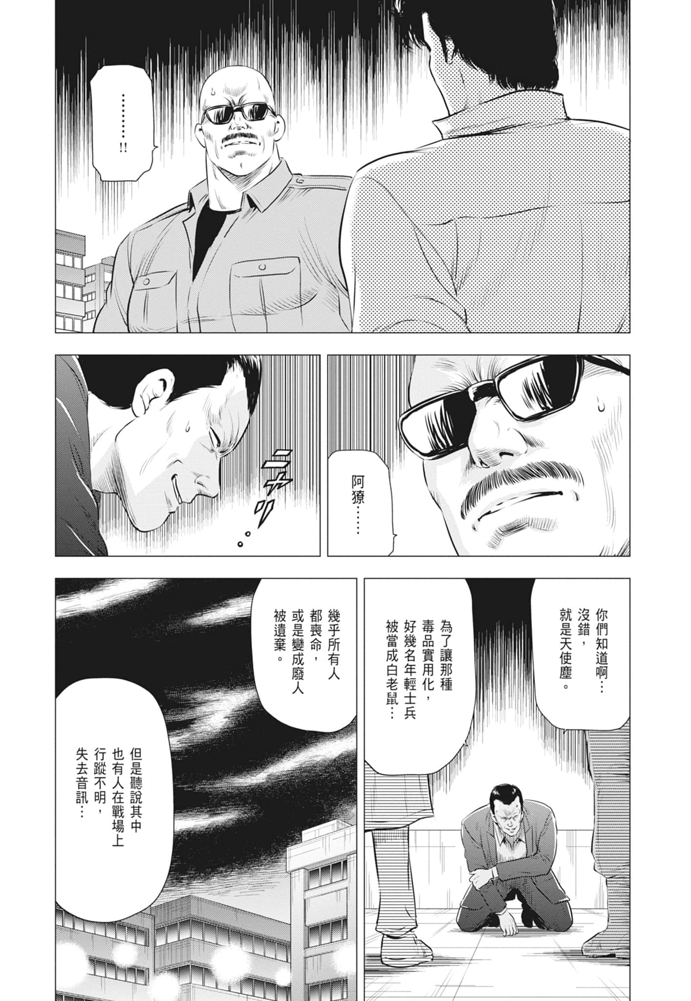 第 124 页