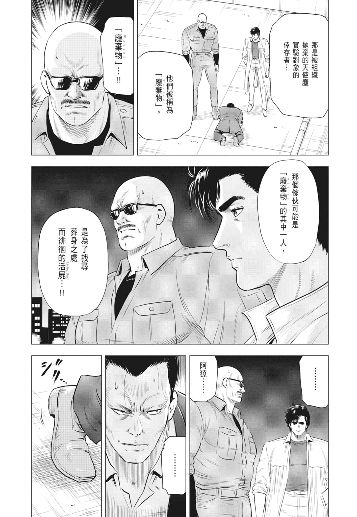 第 125 页