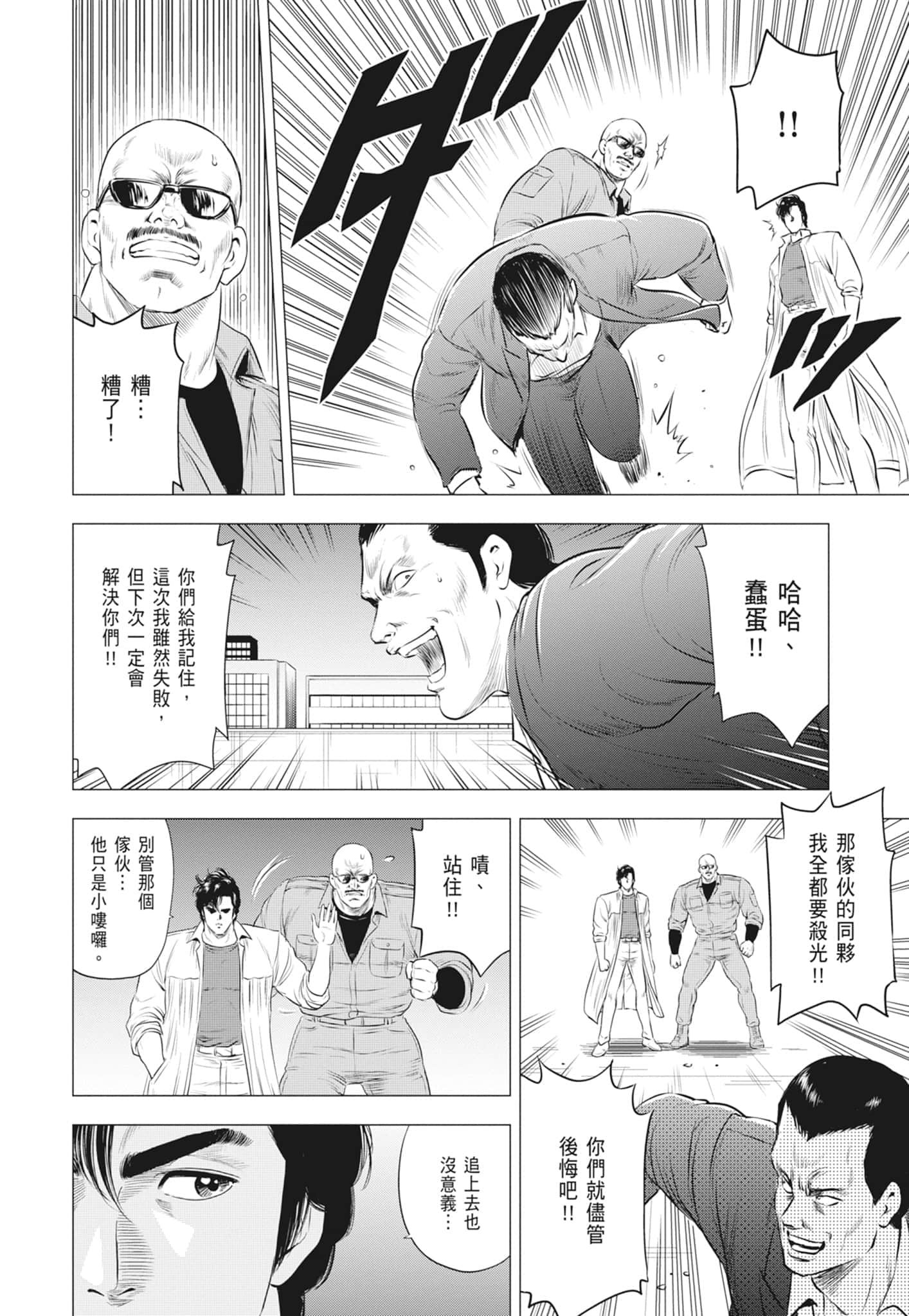 第 126 页
