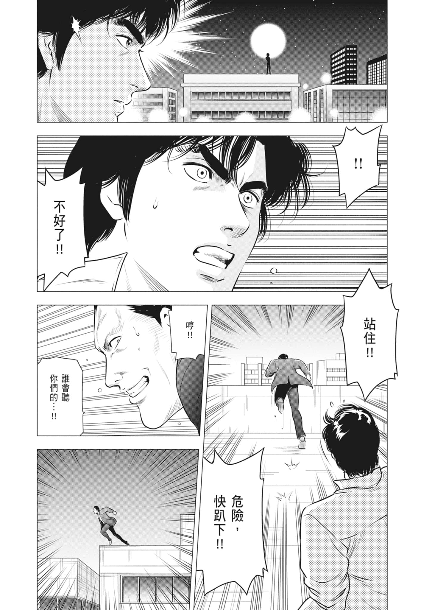 第 127 页