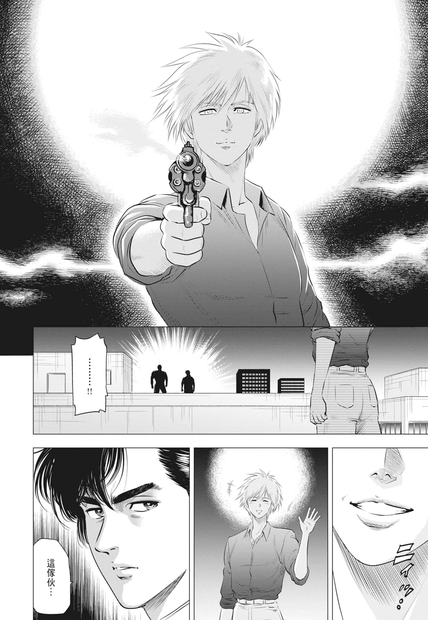 第 130 页