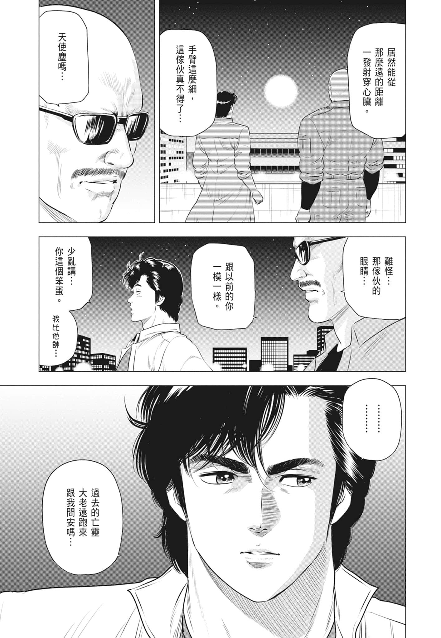 第 131 页
