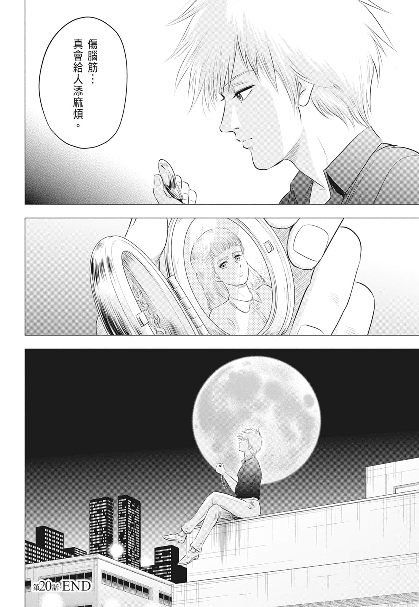 第 132 页