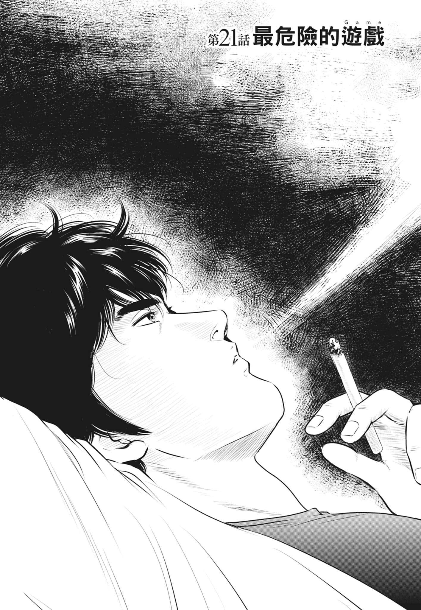 第 133 页