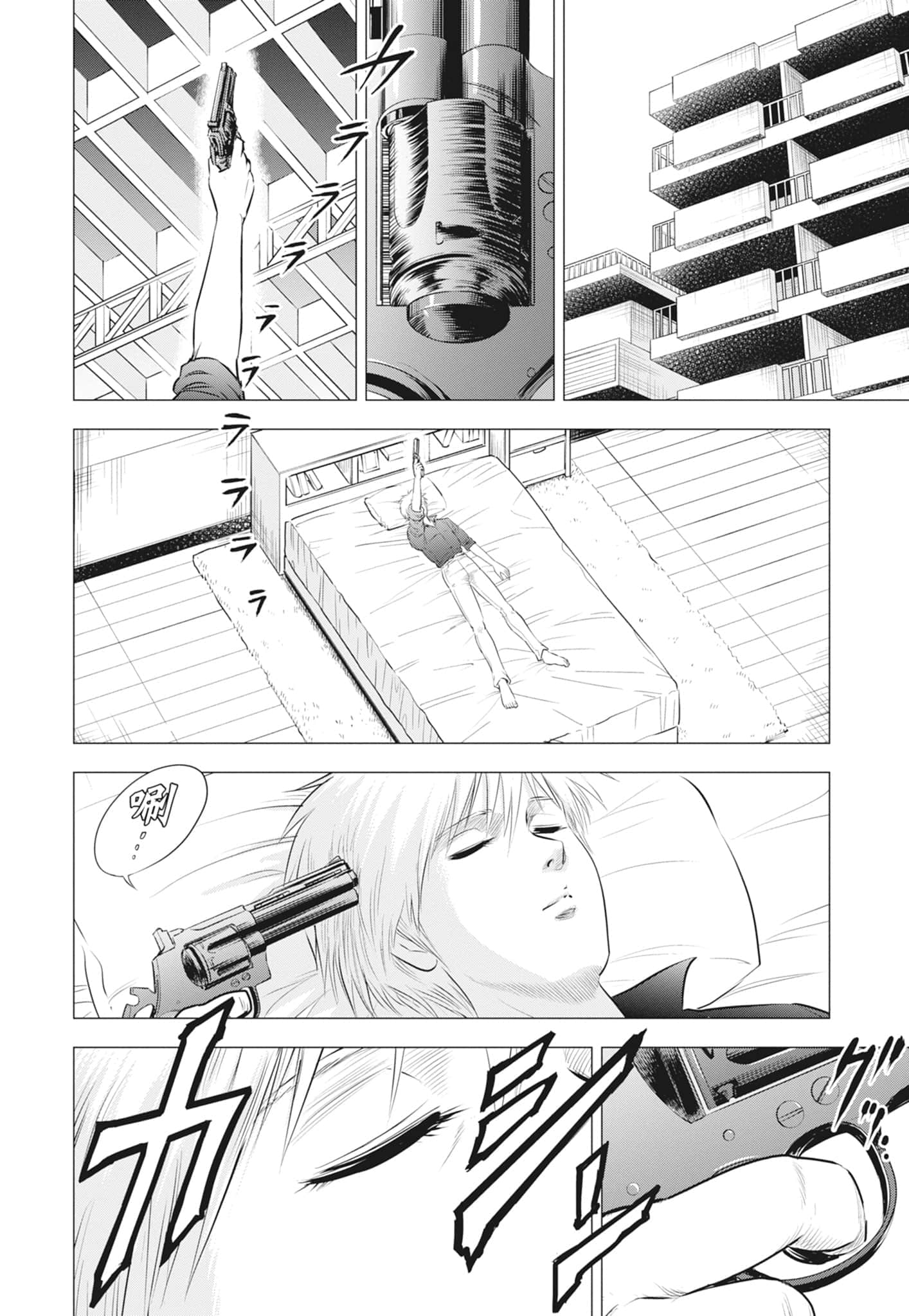 第 134 页