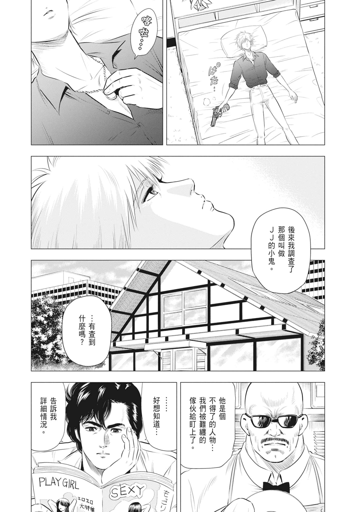 第 135 页