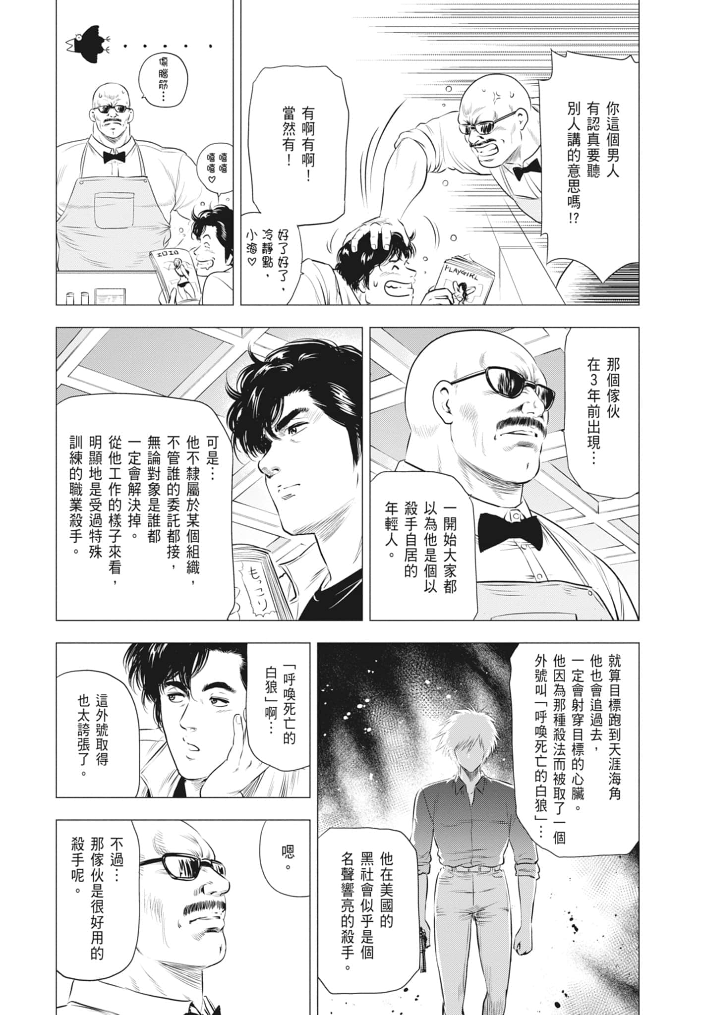 第 136 页