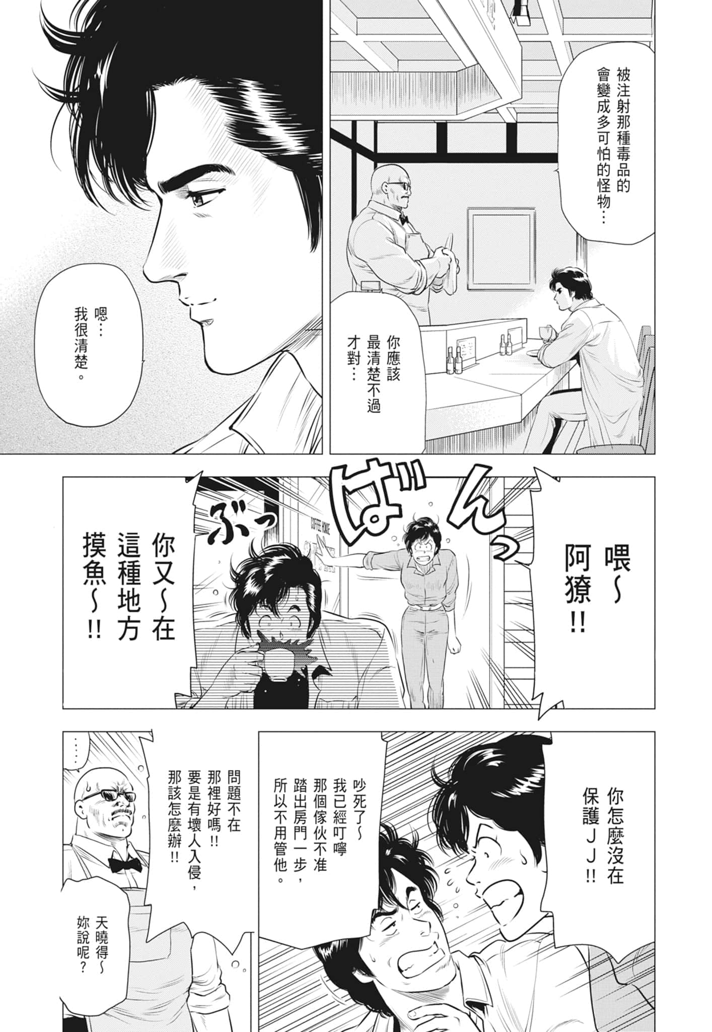 第 139 页